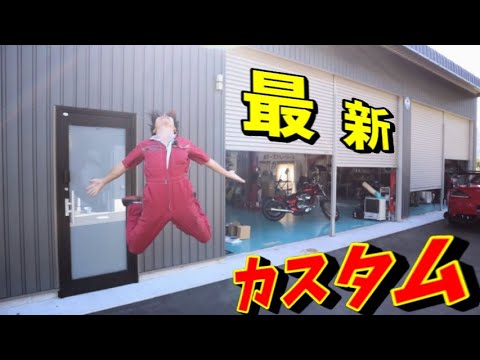 Introducing the latest system to your garage [Comfortable Garage