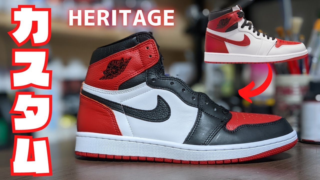 BRED TOE CUSTOM HERITAGE - YouTube