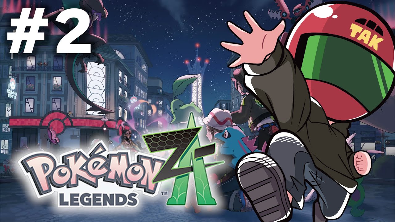 色違いに会いに行く『Pokémon LEGENDS Z-A』【ストーリークリア配信