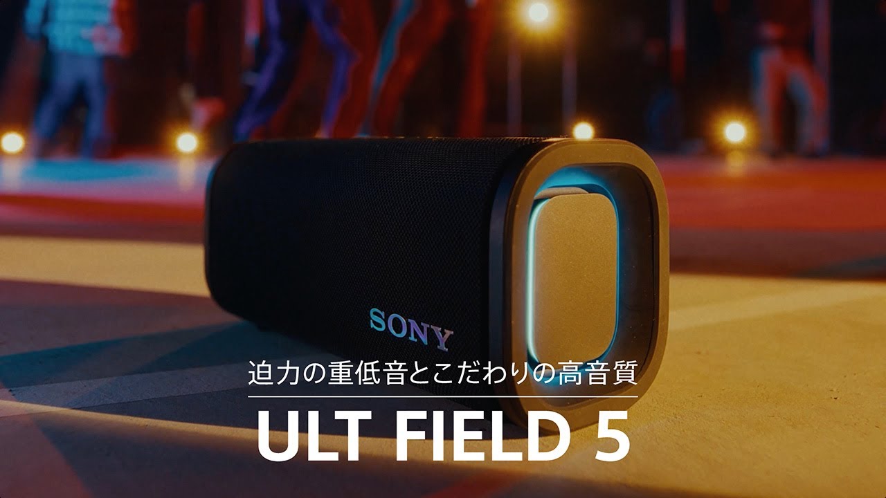 ワイヤレスポータブルスピーカー:家でも外でも楽しめる迫力の重低音と