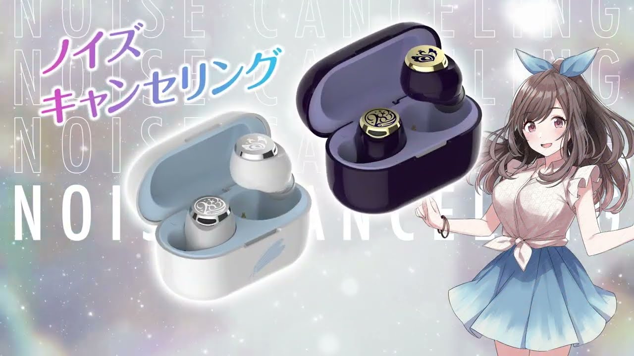 TE-D01v-IS 製品情報｜AVIOT