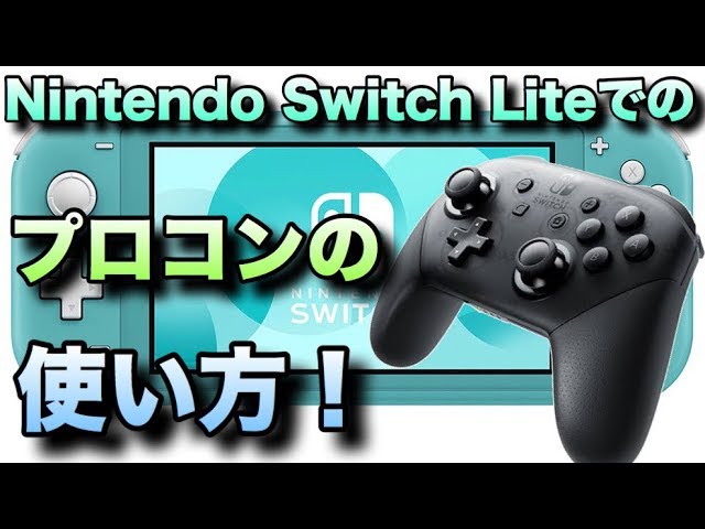 I tried connecting a Switch Pro Controller to a Nintendo Switch