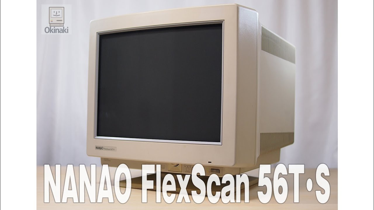 NANAO FlexScan 56T・S～25年前のトリニトロン管CRTディスプレイの紹介