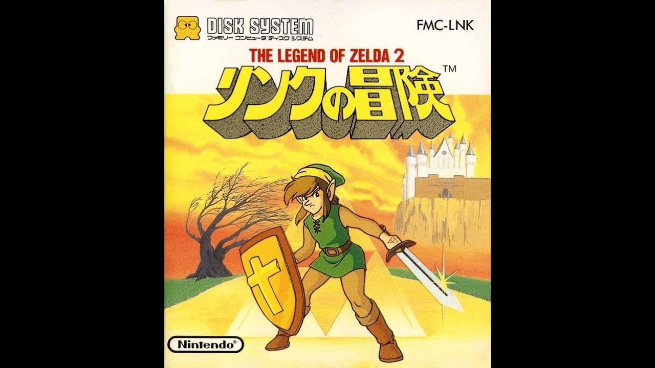 リンクの冒険 The Legend of Zelda 2: Link no Bouken Video