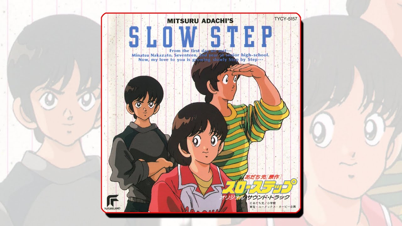 SLOW STEP (スローステップ - 君がいなけりゃFRUSTRATION) (슬로 스텝
