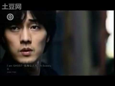 So Ji Sub 
