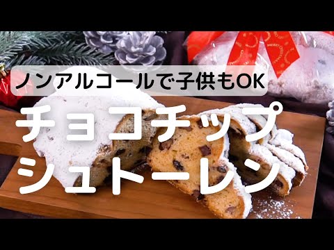 森永 ネオチョコチップ（チャンク状） cotta 200g | 森永 | お菓子