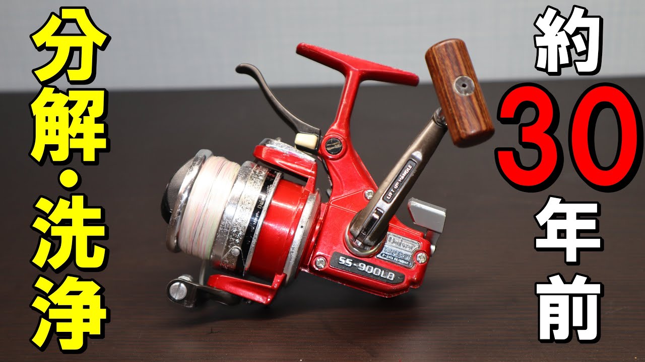 初めてのオーバーホール。そこには驚きの機能があった！ - YouTube