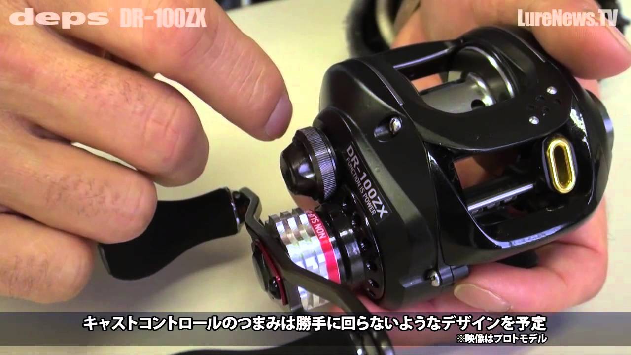 希少 ダイワ deps デプスZDV100HL 【公式通販】