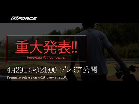 Premiere April 29, 2025 at 9:00 PM] Radio control legend Masami