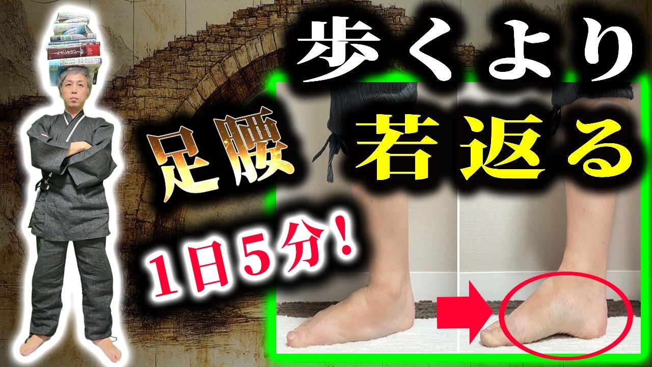 池上信三の「バネトレ」～野球センスを向上させる方法～ disc3 - YouTube