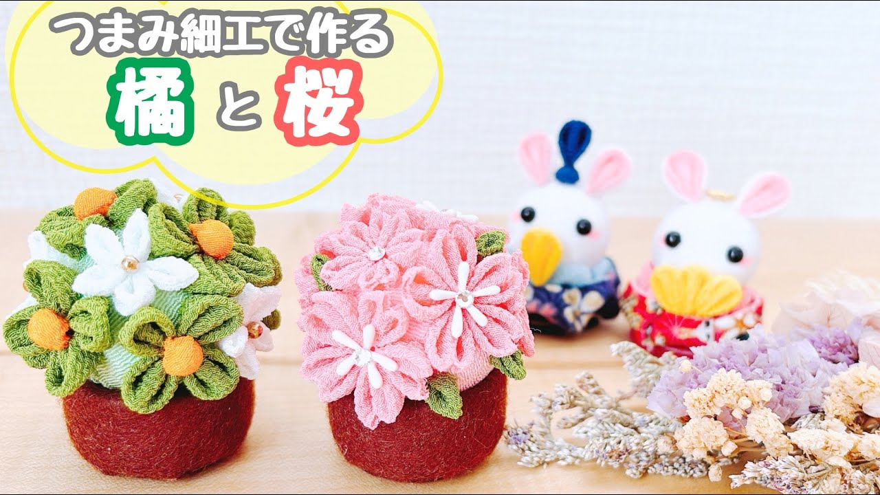 Tsumami Zaiku⁂Hina dolls with mandarin oranges and cherry blossoms