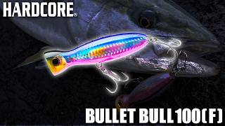 ハードコア バレットブル】青物用ぶっ飛びポッパー BULLET BULLに待望
