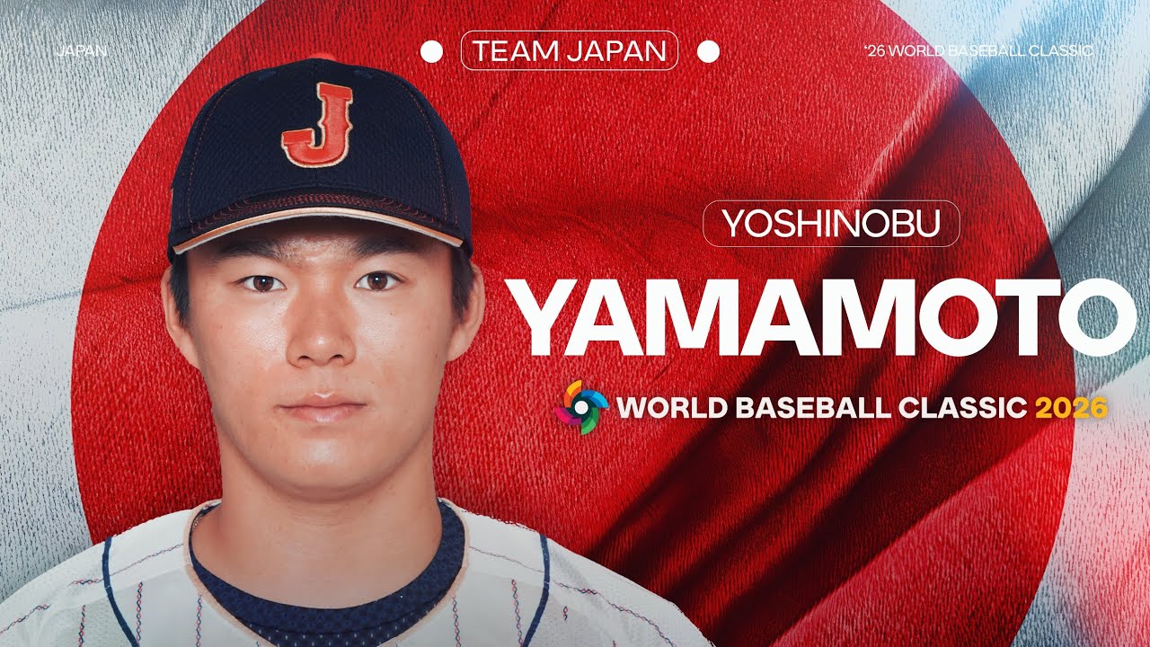 EVERY PITCH thrown by Yoshinobu Yamamoto in the 2023 World