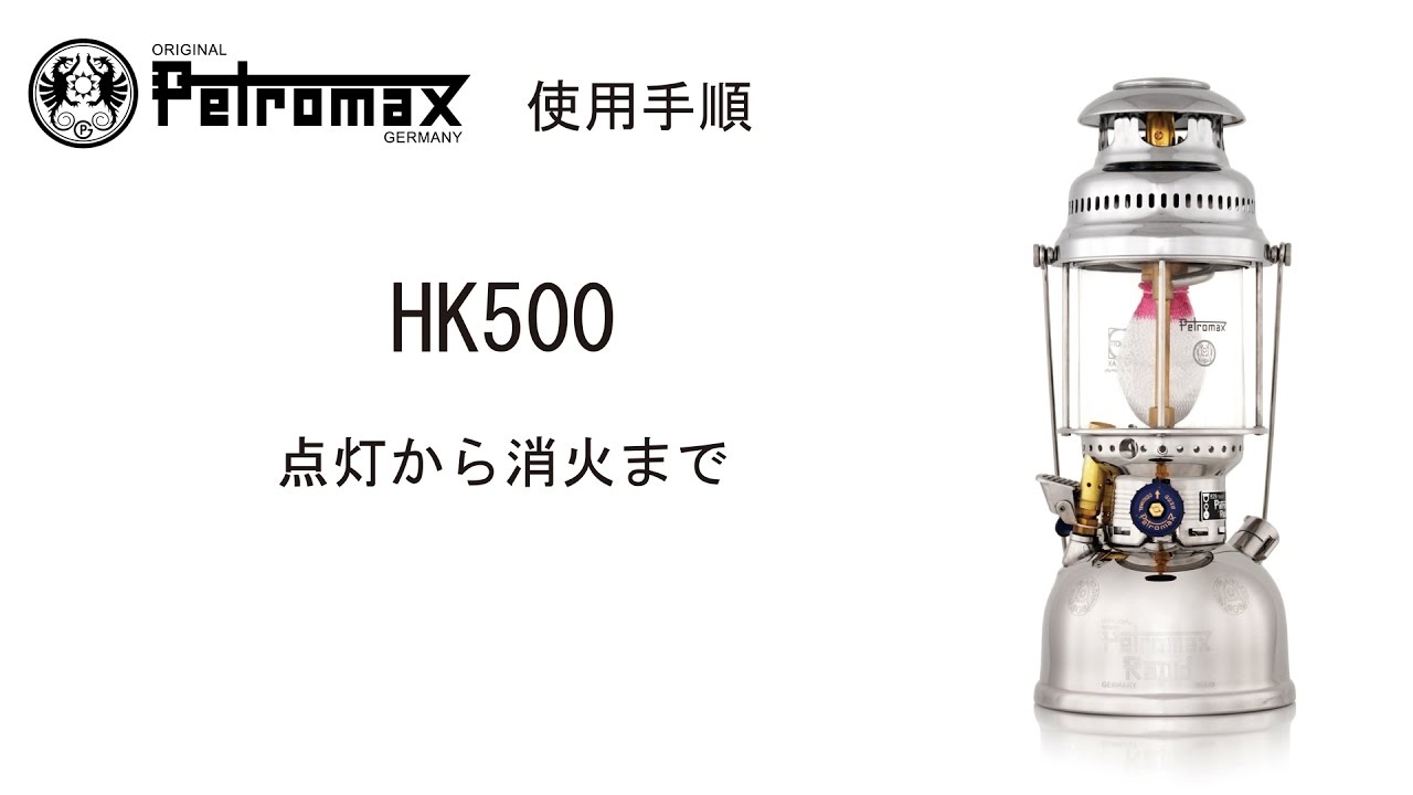 HK500 │ スター商事オンラインショップ │ ONLINE SHOP