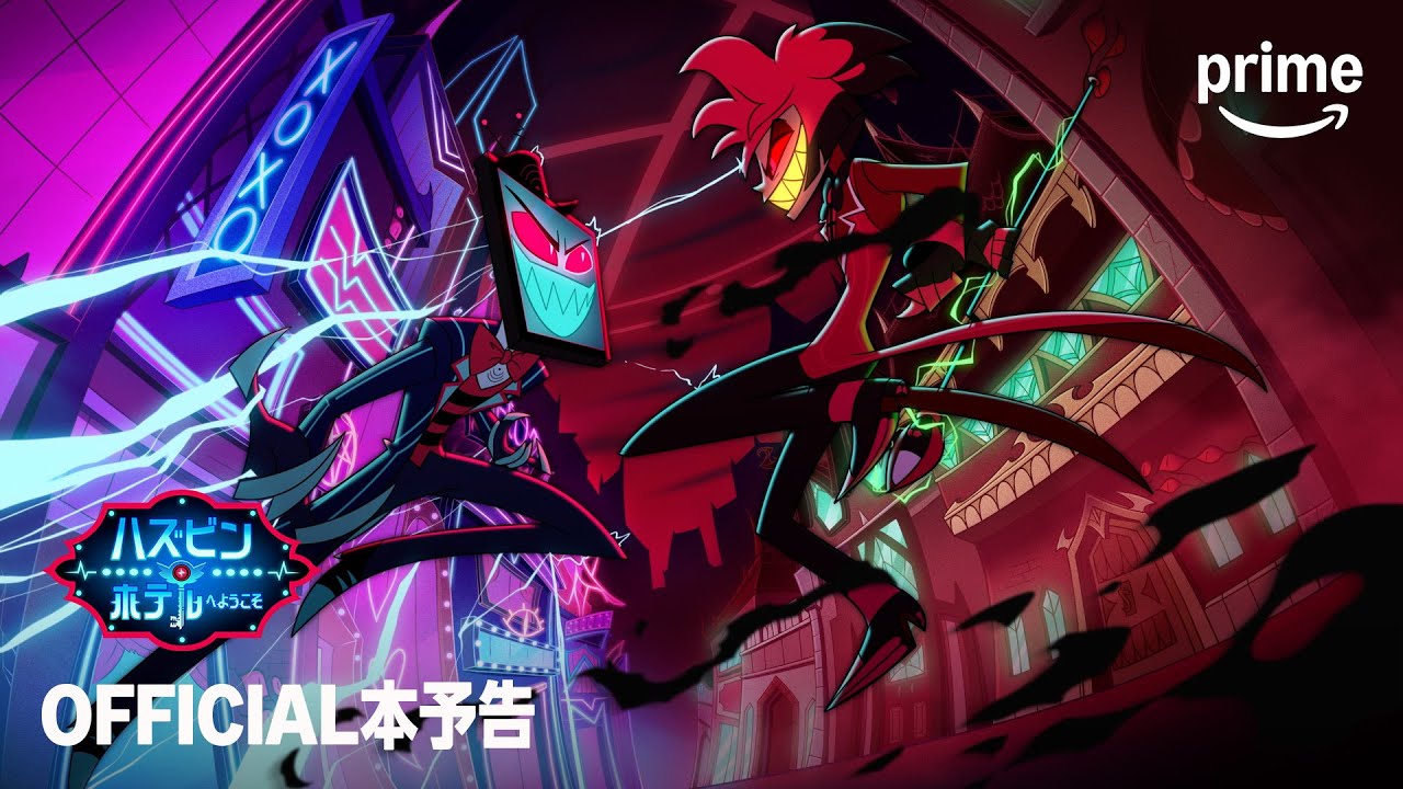 ば*る様 ハズビン・ホテルへようこそ S2 トレーディングカー