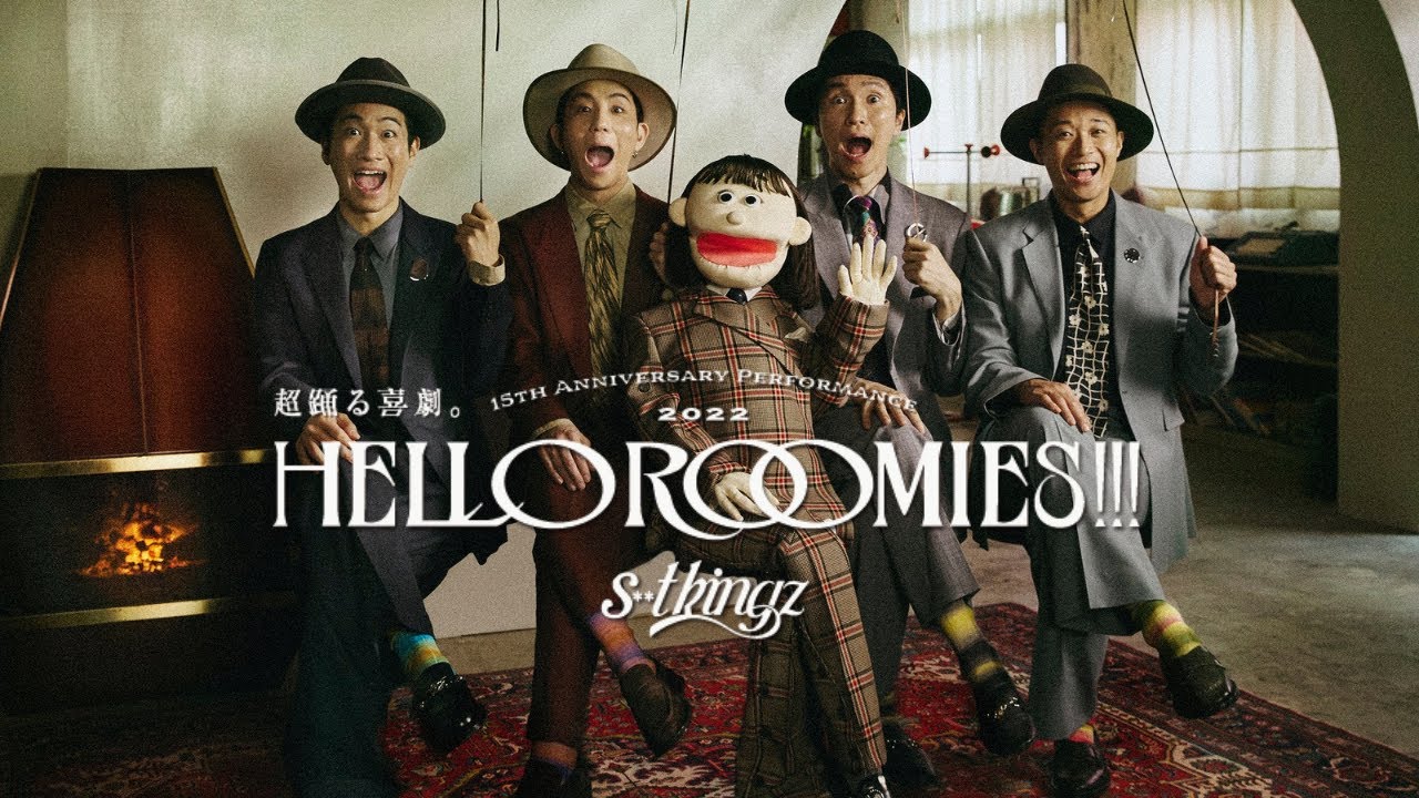 s**t kingz 15th ANNIVERSARY PERFORMANCE ” HELLO ROOMIES!!! 