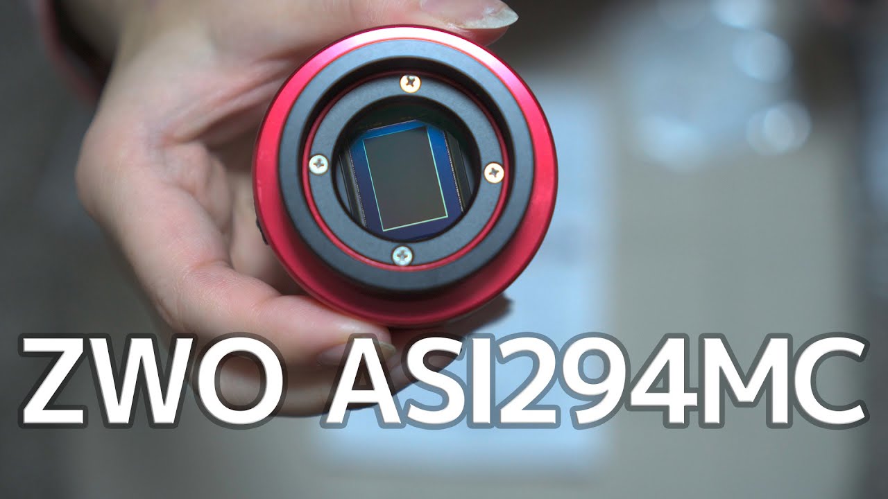 天体撮影用のCMOSカメラ】ZWO ASI294MCを買ってみました。今回はその