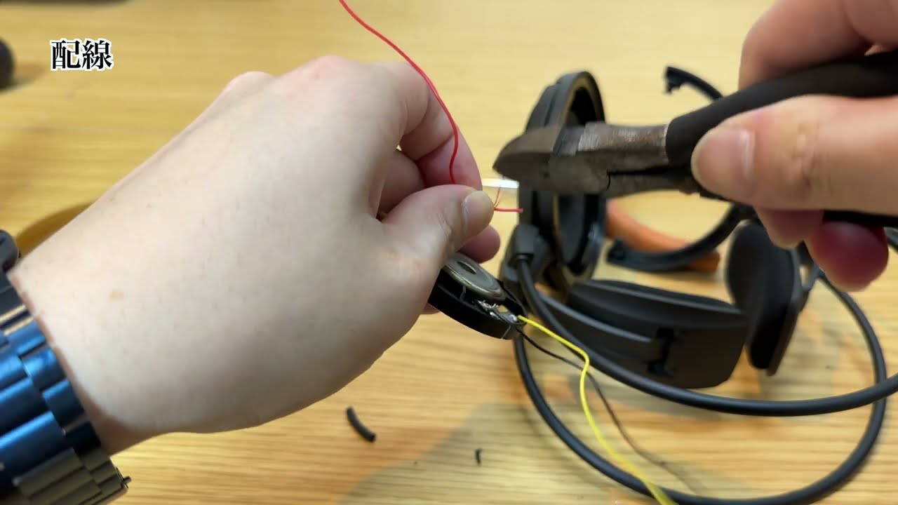 何ヶ月か前に買ったヘッドホンの調子が悪いからリケーブル - YouTube