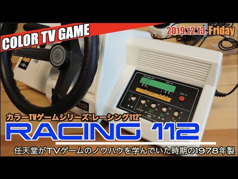 CTG] Nintendo's second color video game, 