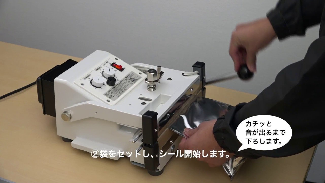 NL-202JW-10 ワンランク上のシーラー 卓上ハイパワータイプ | 石崎電機