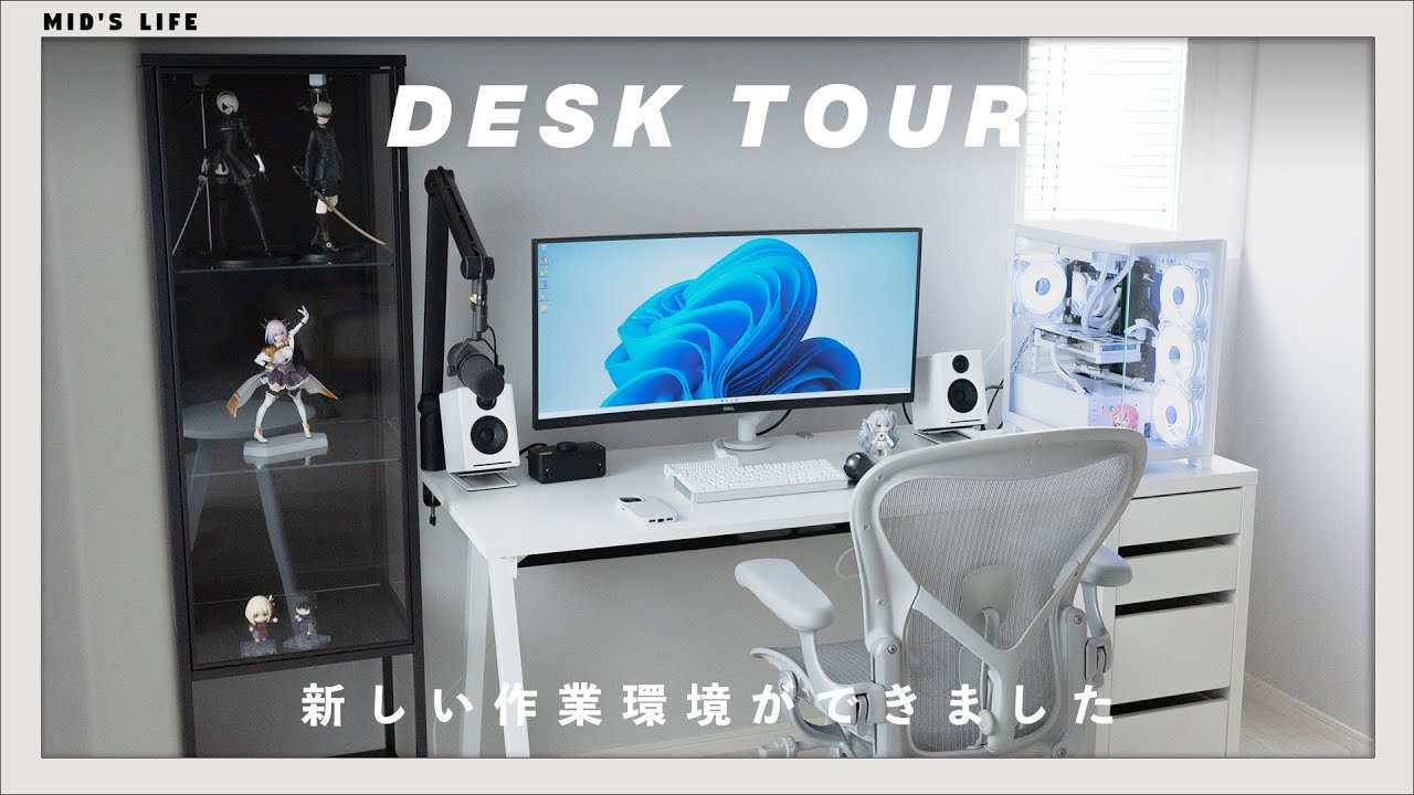 Desk Tour] Creating a work environment with an IKEA desk and a new