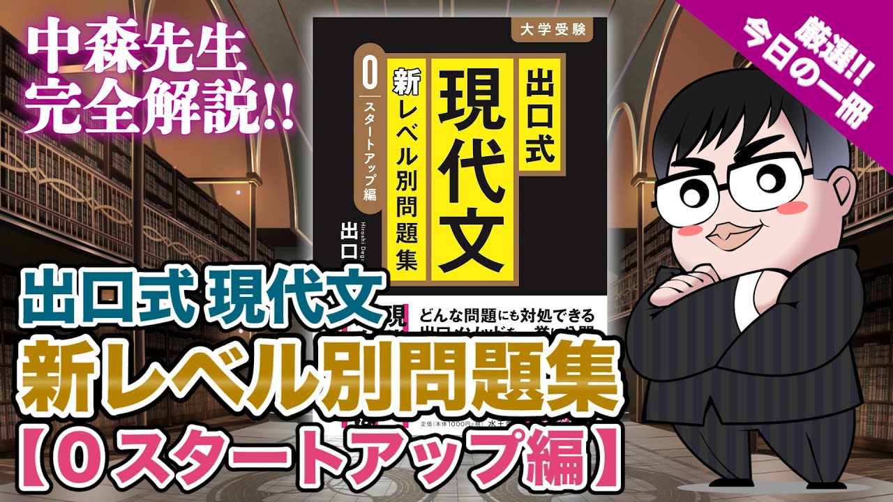 A complete introduction to a book you'll be interested in