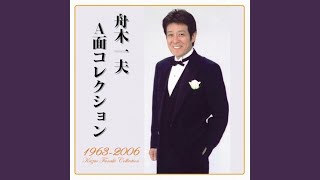 友を送る歌 - YouTube