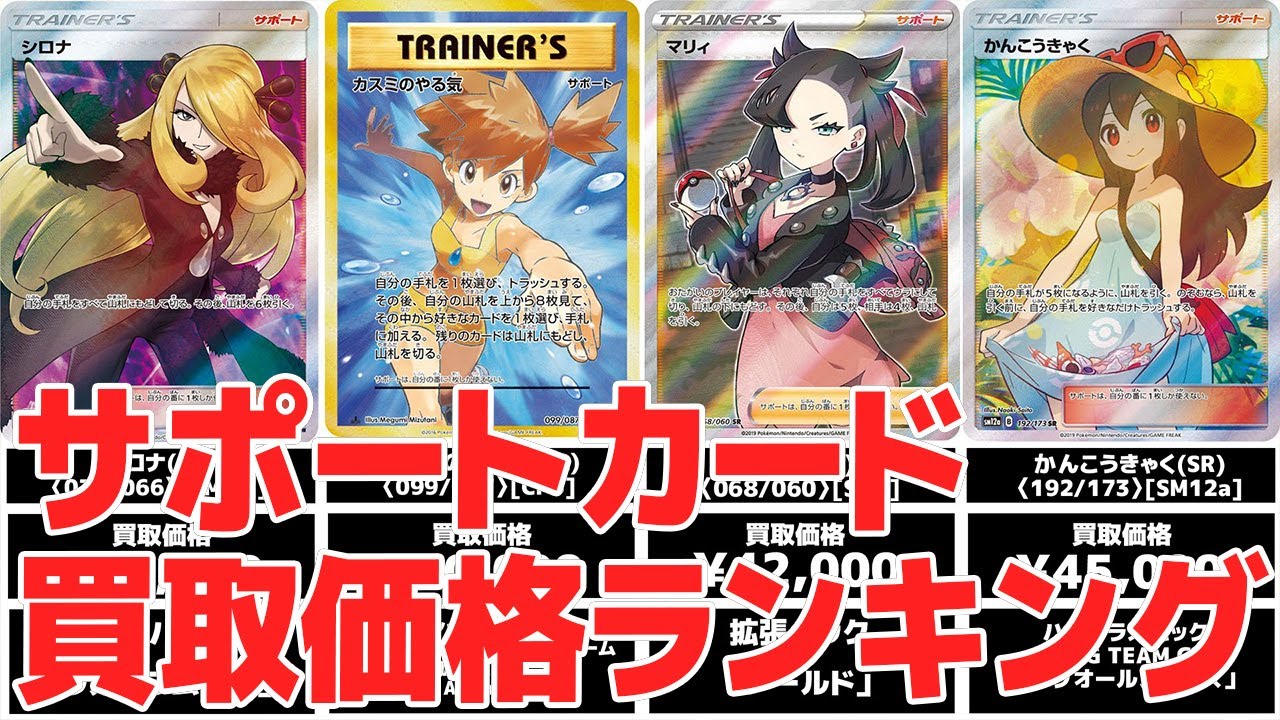 ポケモンカード トレーナーズ 6000枚 まとめ売り ポケモンカード