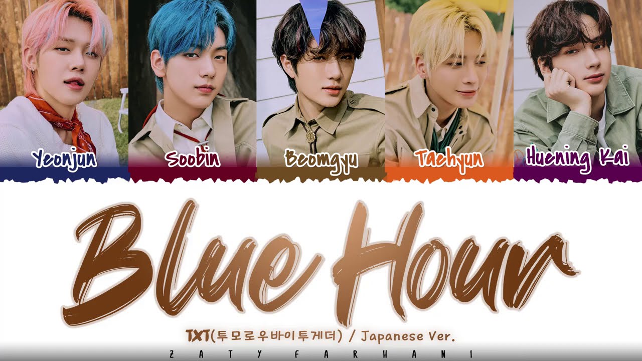 TXT - 'BLUE HOUR' (Japanese Ver.) Lyrics [Color Coded_Kan_Rom_Eng