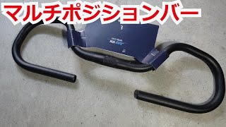 Multi-Position Bar - YouTube