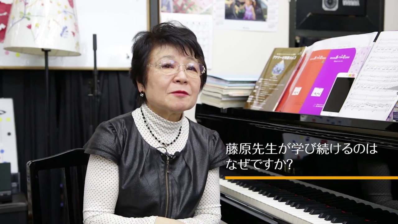 プロフィール | リーラムジカピアノ教室コンサルティング