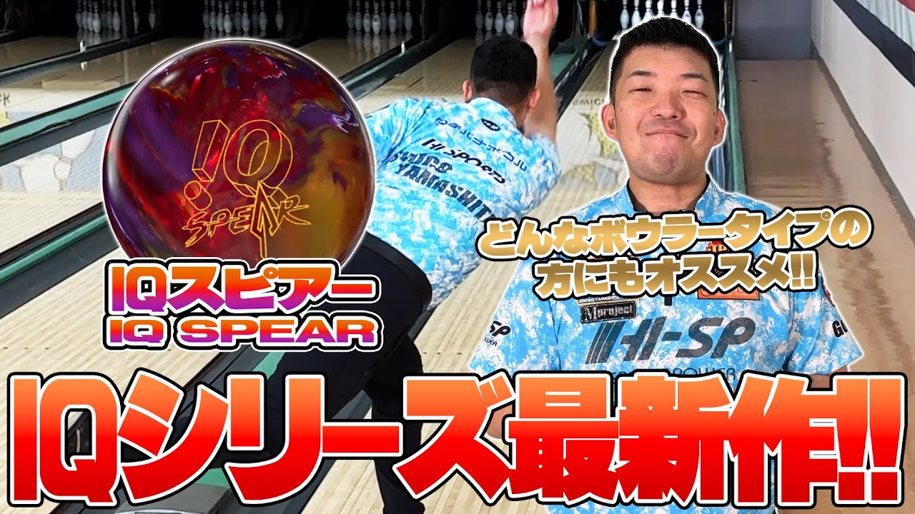 IQスピアー⚡️ C3がAIになって登場‼️やまぴー流レビュー🎥 - YouTube