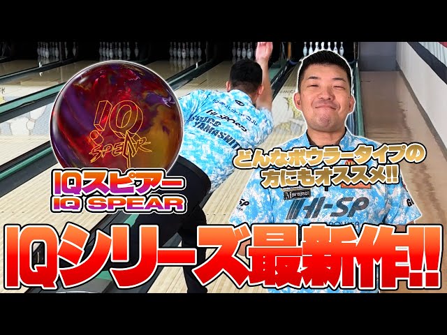 IQスピアー⚡️ C3がAIになって登場‼️やまぴー流レビュー🎥 - YouTube