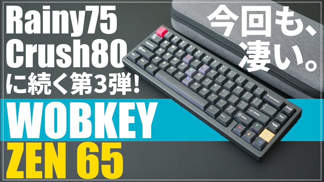 Japanese/English Layout | Rainy75's Popular WOBKEY 