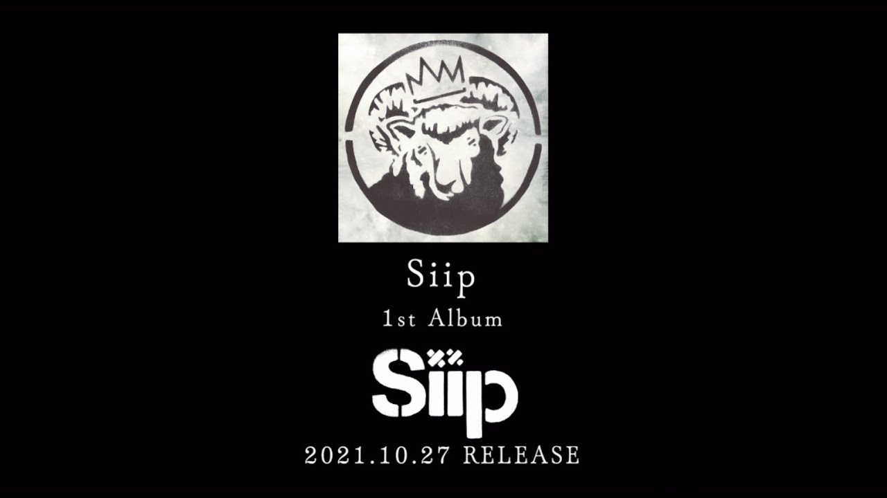 ご予約受付中】Siip 1st Album「Siip」2021.10.27 Release - YouTube