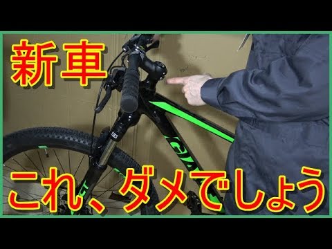 This is no good! It may need to be checked and repaired! Looking