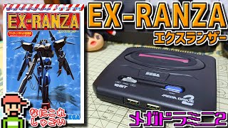 Slow Game Chat] Mega Drive Ex-Ranza Mega Drive Mini 2 MD EX-RANZA
