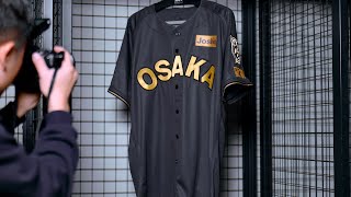 TIGERS B-LUCK DYNAMITE SERIES」ユニフォーム撮影時のメイキング映像