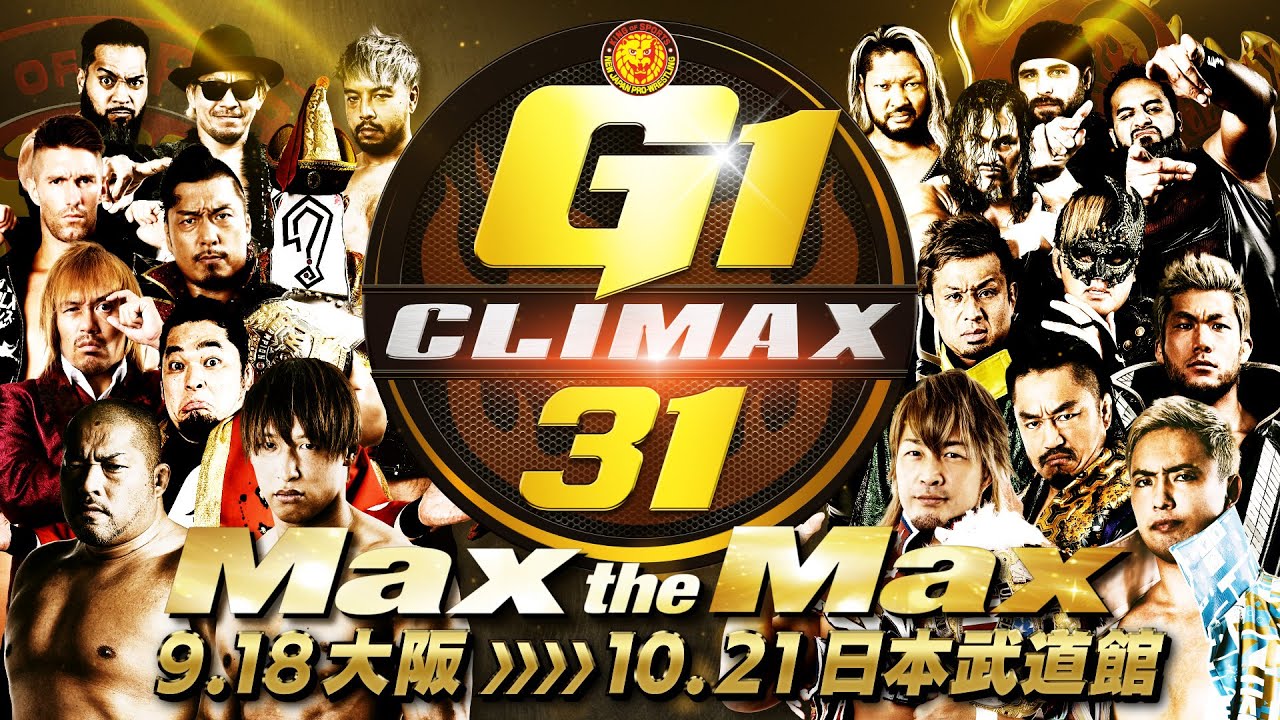 新日本プロレス G1 CLIMAX 21/22 2011/2012
