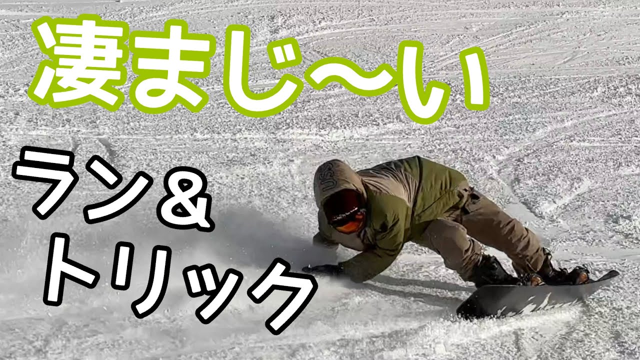 ラントリ】NOAH / ARKS ID-x 158.5🏂いっちー📍高鷲スノーパーク