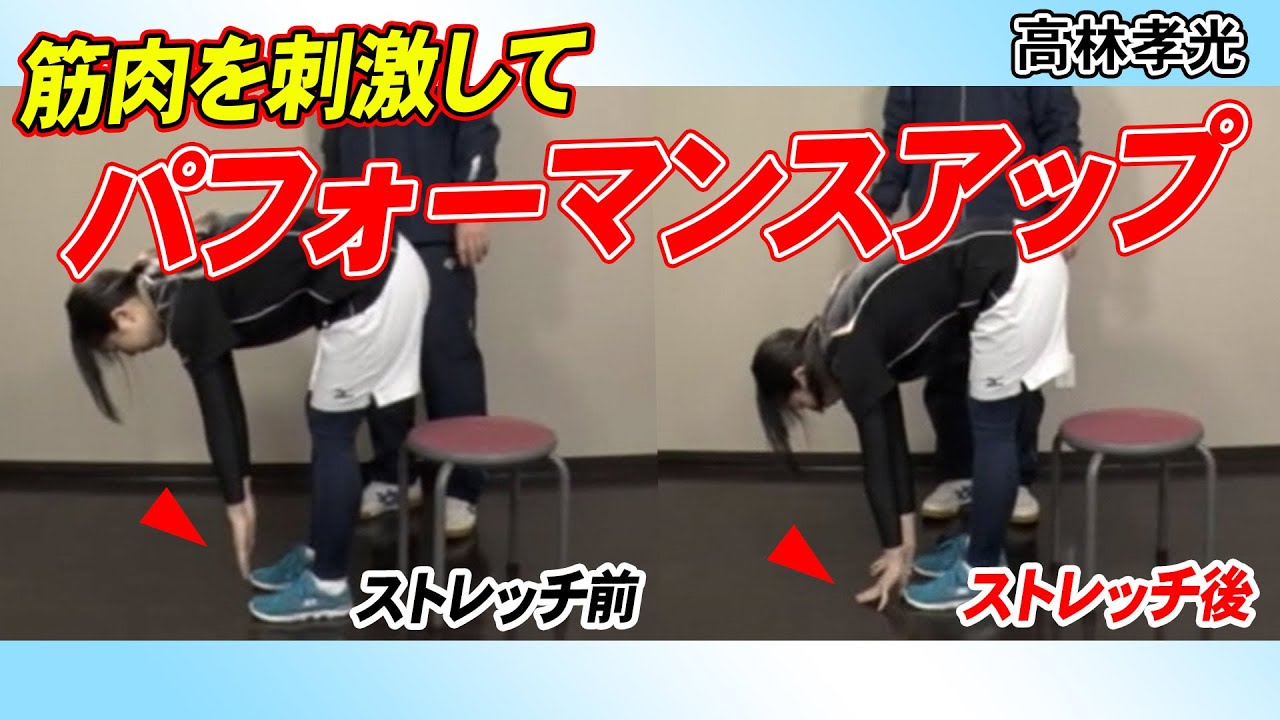 バレーボール】自宅でも簡単にできる体幹を鍛えるトレーニング法3選