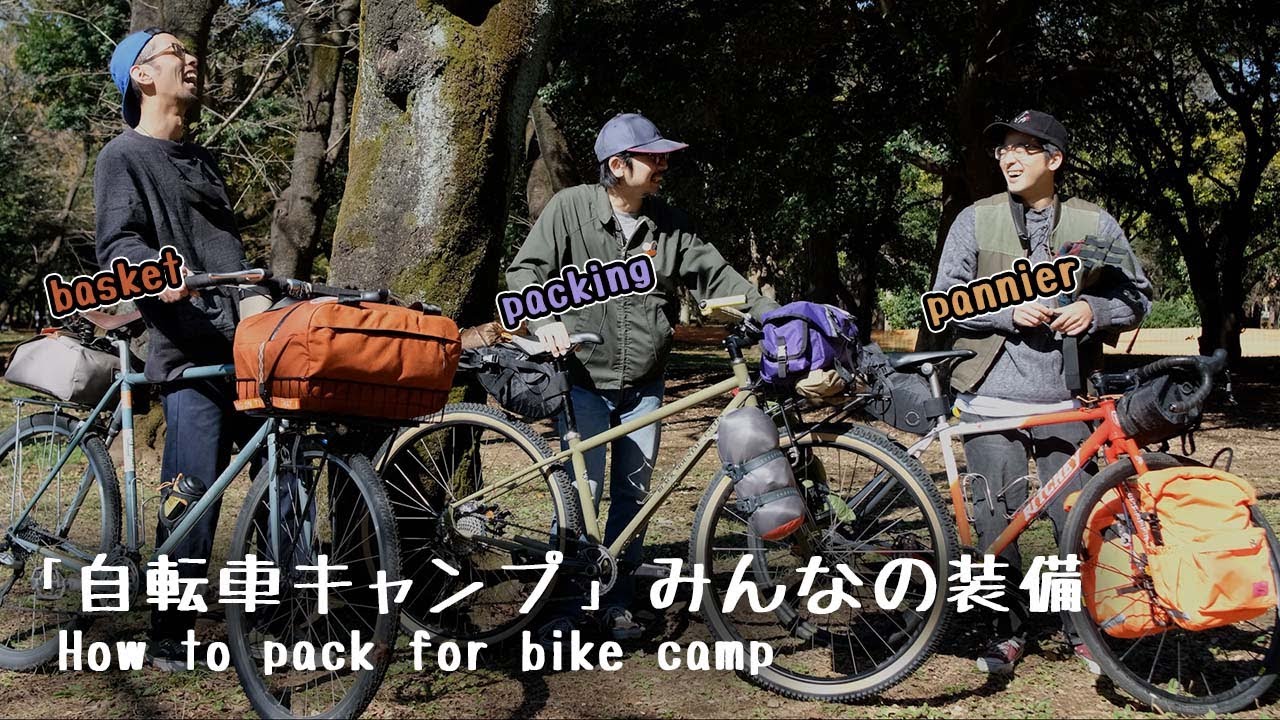 AGHARTA(アガルタ)のロールトップパニアバッグ＆サドルバッグを仕入れ