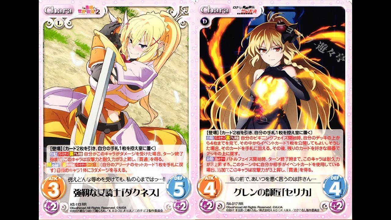 ChaosTCG カオス グレンの師匠「セリカ」 SP サイン chaos tcg グレン