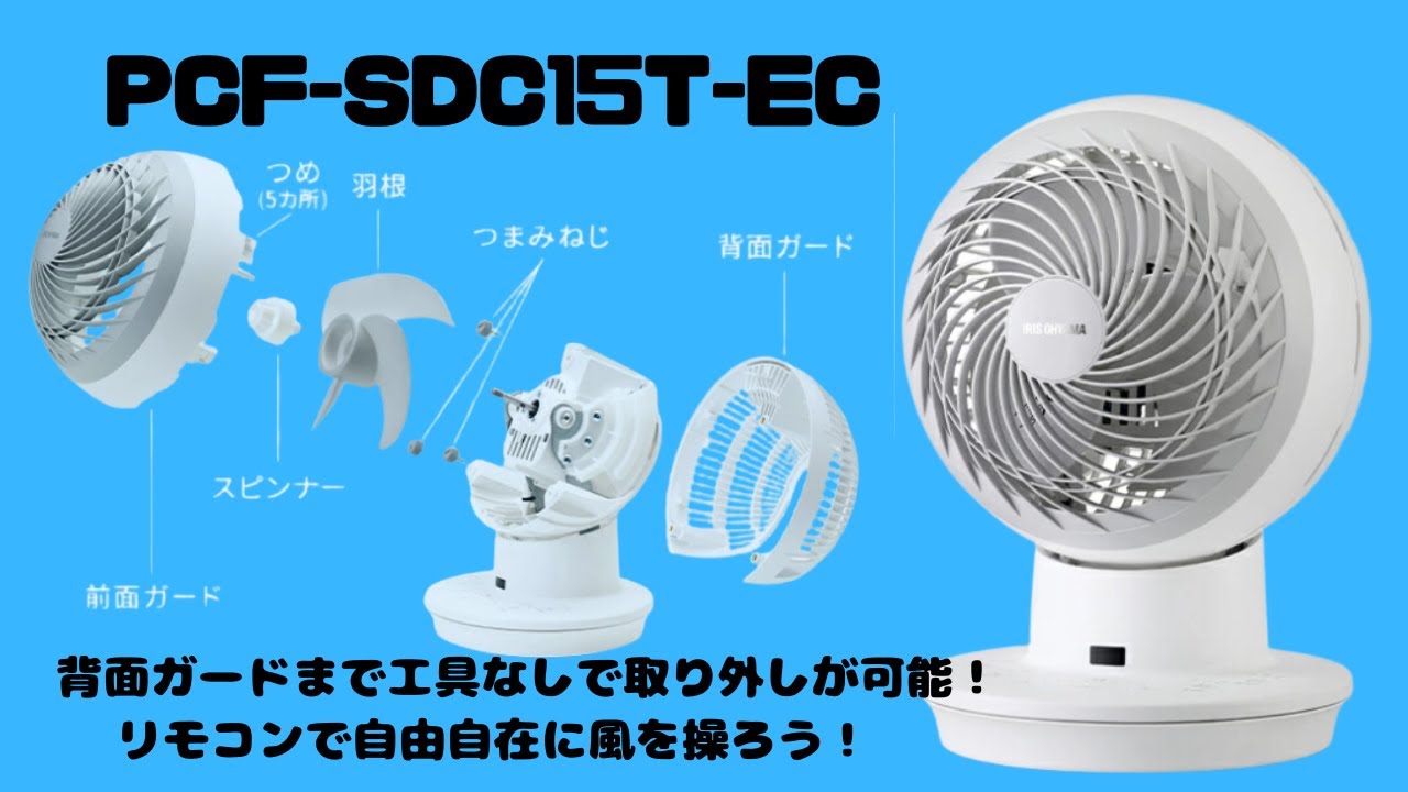 角度自由自在！PCF-SDC15T-EC-W（AZ-SDC15TEC-W）をレビュー！