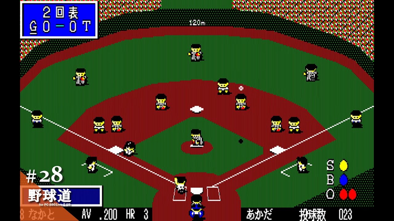 Play】PC-8801 野球道 #28 レトロゲーム - YouTube