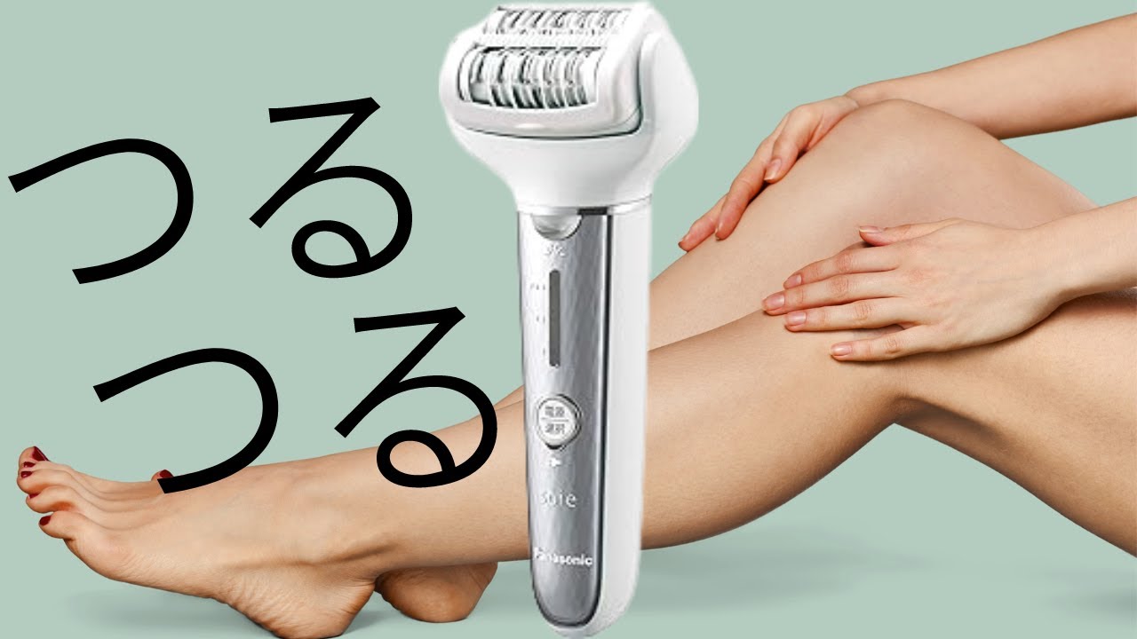 Hair removal] Living a smooth life! I tried the Panasonic soie