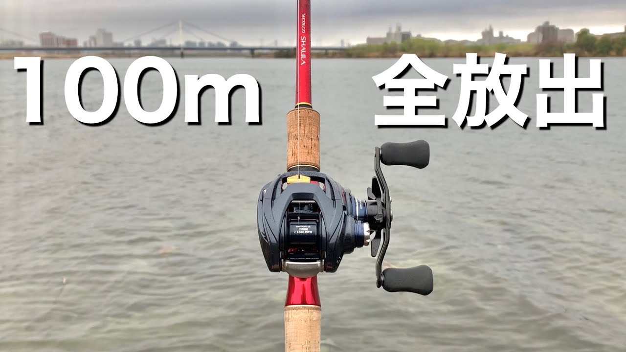 スティーズA TW HLC】はい、100mじゃ足りません。。【試投インプレ