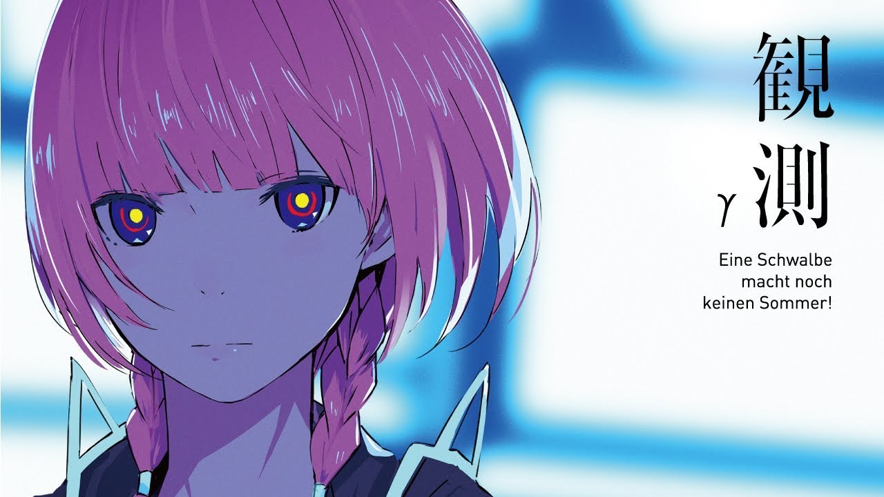 観測γ | DISCOGRAPHY | 花譜 Official Website