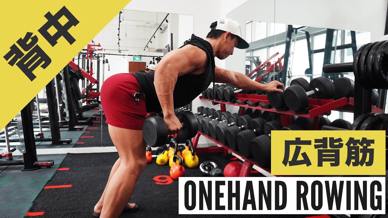 Back Muscle Training (Latissimus Dorsi)] Introducing how to do one